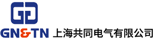 上海共同电气有限公司
